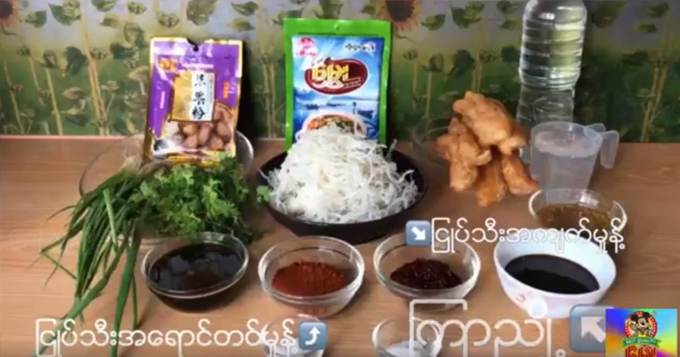 မွှေးတို့ဟူးနွေးနှင့် တို့ဟူးအေးကို အချိန်တိုတိုအတွင်း လုပ်စားနည်း