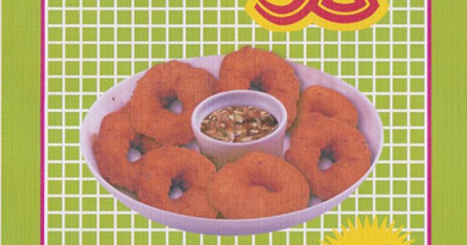 မွှေးမတ်ပဲဘယာကြော်မှုန့် ( 150 g )