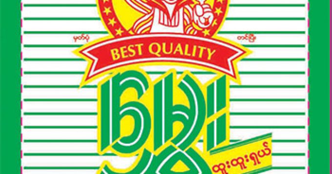 မွှေးပဲစိမ်းမှုန့် 150 g